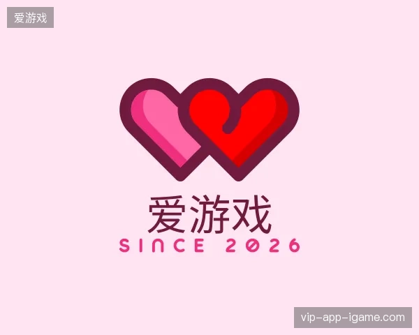 探访爱游戏官方入口